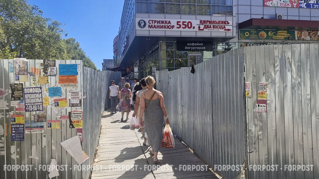 Севастопольские коммунальщики рассказали, когда уберут лабиринт у «Московского»