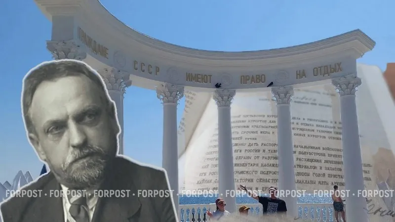 Как нарком Семашко превратил дворцы Крыма в санатории для народа