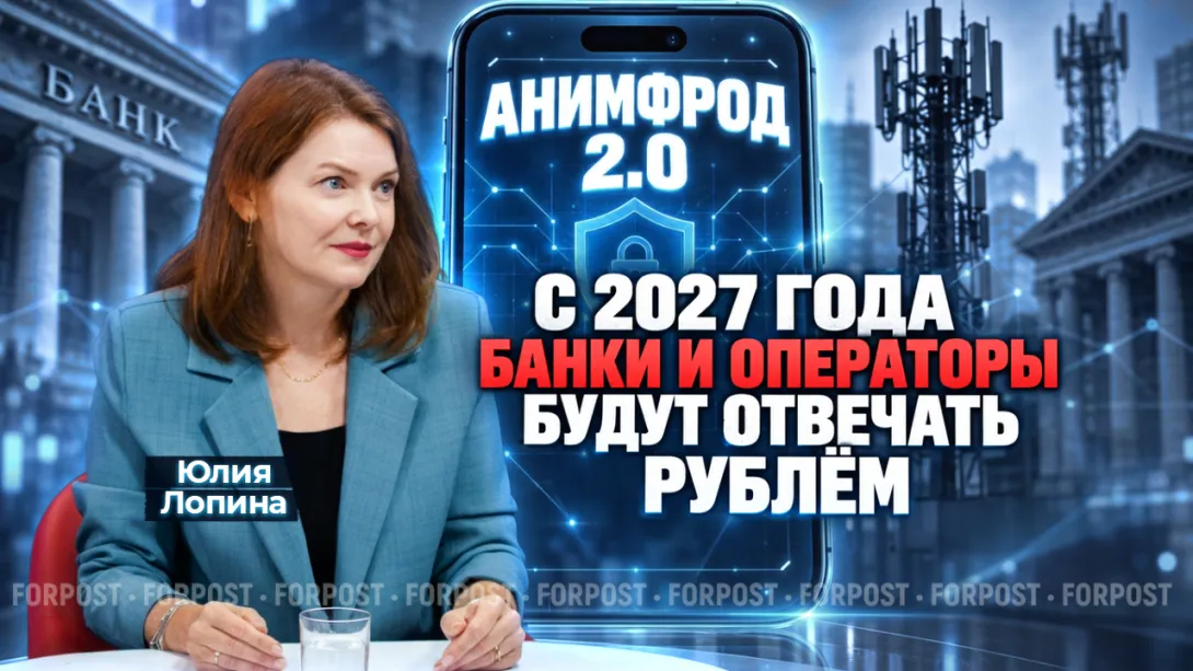Портрет жертвы мошенников в Севастополе: это не пенсионер с накоплениями, — эксперт по безопасности Юлия Лопина