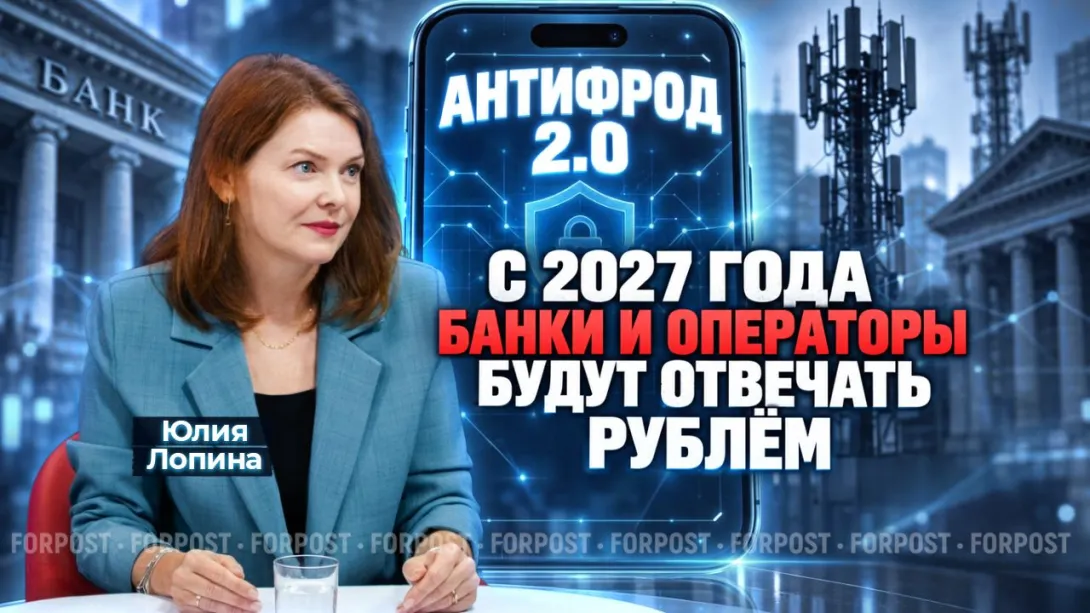 Портрет жертвы мошенников в Севастополе: это не пенсионер с накоплениями, — эксперт по безопасности Юлия Лопина