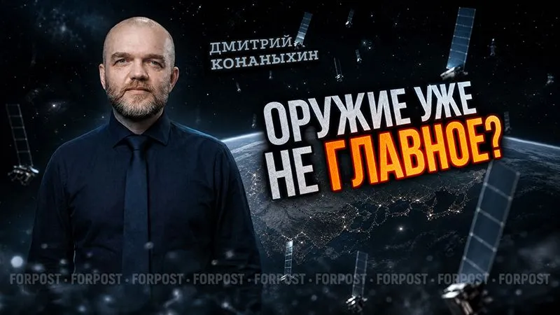 Почему Россия не собьёт Starlink?