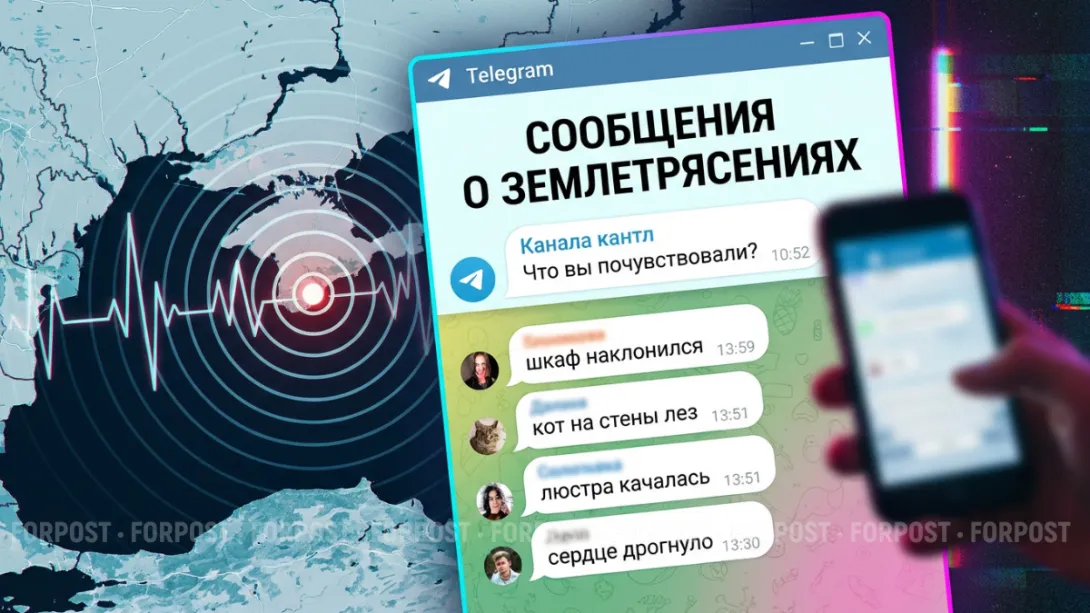 Учёные связали выбросы метана с землетрясениями — возможен прогноз