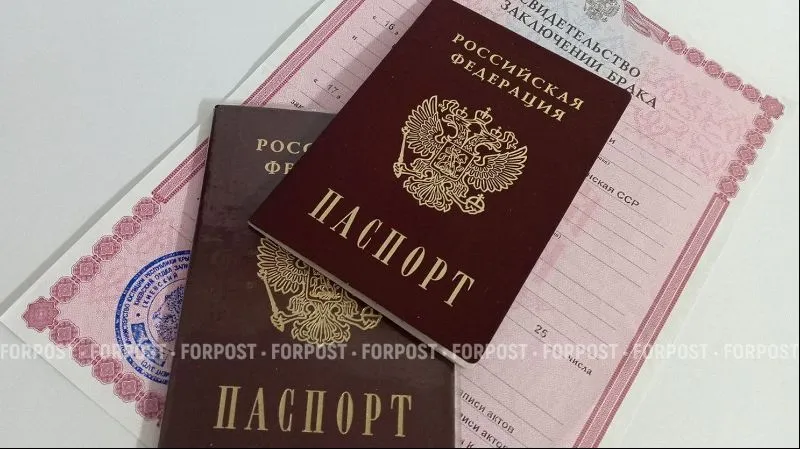 Какие фамилии нельзя брать при регистрации брака