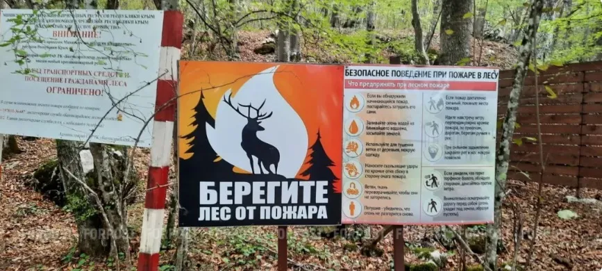 В Севастополе отменяют особый режим