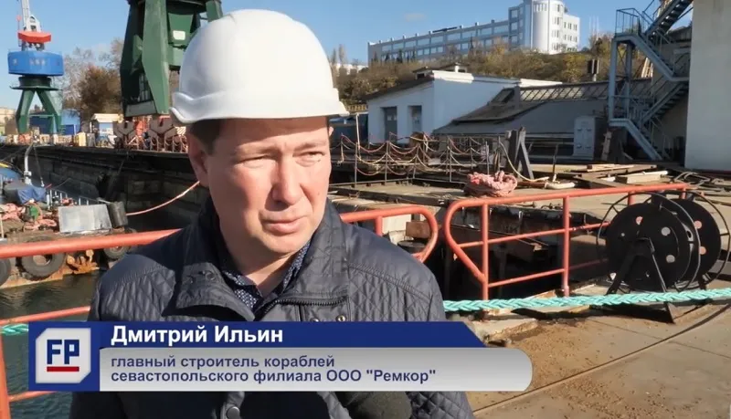 У Севастопольского морского завода сменилось руководство