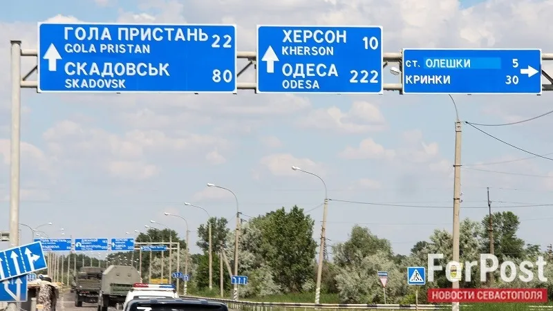 Россия и Украина согласились на прекращение огня в городе Алёшки