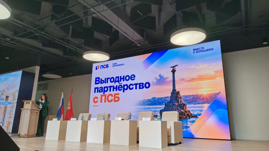 ПСБ в Севастополе рассказал о банковских продуктах для семейного бизнеса