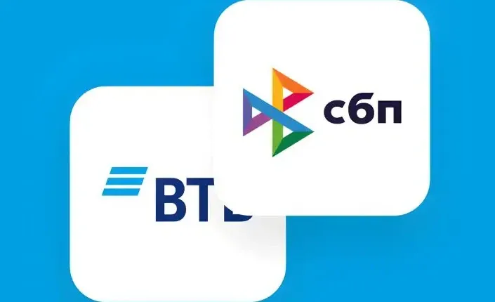 Объем переводов россиян по СБП по итогам 2026 года вырастет на 18%