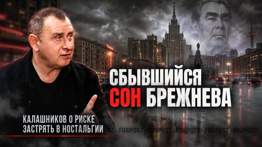 Россия рискует повторить поздний СССР — Максим Калашников