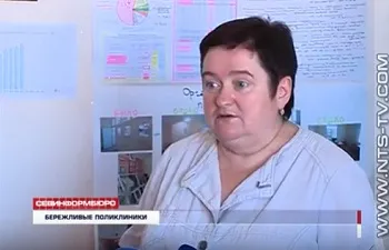 Проект «Бережливая поликлиника» в Севастополе положительно оценили в ОНФ