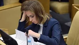 Крымский депутат Поклонская попала под каток критики в Госдуме