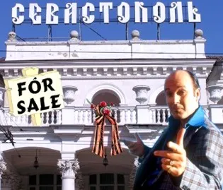 Дожились! Основным источником наполнения бюджета станет проданная гостиница «Севастополь»