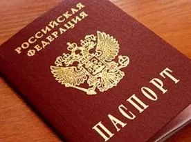 Украинцы массово меняют паспорта на российские