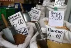 А цены в Севастополе как качели то верх то вниз