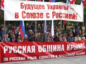 В Крыму решено создать общеукраинскую организацию в защиту русского языка