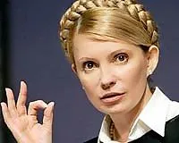 Тимошенко добилась своего!