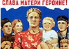 Севастопольских матерей-героинь становится больше