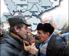 Украина - в шаге от бездны