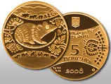 НБУ вводит в обращение памятную монету "Год Крысы"