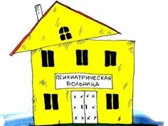 4% жителей Севастополя состоят на учете в психиатрической больнице