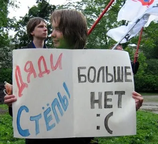 Севастопольские предприниматели выступают против беззакония и коррупции в ГАИ