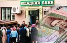 О выплате по договорам бывшего Укргосстраха