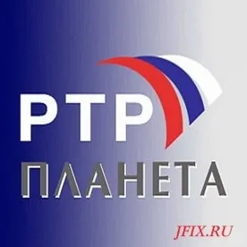 Смотрим ртр планета прямая трансляция. РТР Планета логотип 2002. Телеканал РТР. Телеканал RTR Planeta.