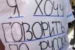 В Киеве по просьбам горожан массово открывают русские школы