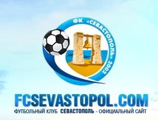 Футбольный клуб "Севастополь" презентовал новый сайт