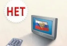 Объявление о временных изменениях в трансляции телепрограмм в г. Севастополь