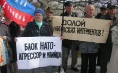 В Севастополе вновь протестовали против вступления Украины в НАТО