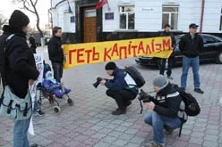 Севастопольские ультралевые требовали «Правосудия для всех» на Украине