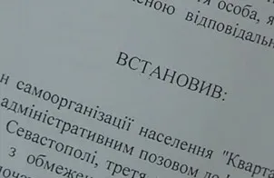 Круглосуточный пикет против застройки придомовой территории «Ульяновских дворов» временно снят