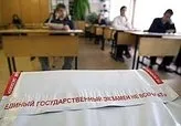 Ученики российских школ подают в суд на организаторов ЕГЭ