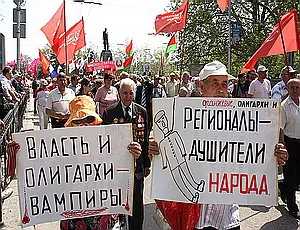 Коммунисты списали свой провал на продажность избирателей Севастополя