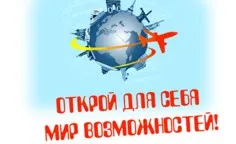 В Севастополе появится Всеукраинский молодежный исследовательский центр