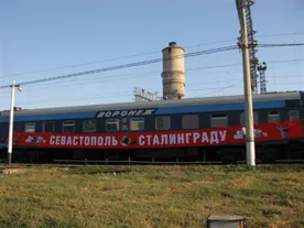 Из Волгограда в Севастополь вернулся поезд "Дружба"