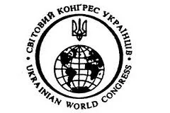 Всемирный конгресс украинцев пожаловался Европарламенту на Россию
