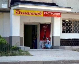 Прокуратура Севастополя требует убрать магазин, находящийся в жилом доме по ул. Хрусталева, 143