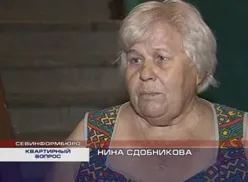 В Севастополе одинокую пенсионерку соседи по коммуналке лишили прав доступа в места общего пользования