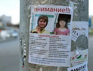 Обвиняемого в убийстве севастопольских школьниц требуют отправить на повторную экспертизу