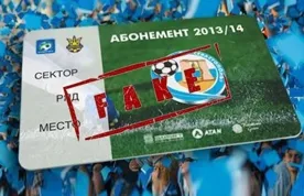 В Севастополе распространяют поддельные абонементы на футбольный стадион. Не покупайте с рук