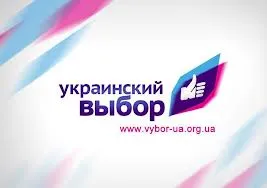 «Украинский выбор» и Компартия инициировали референдум