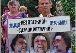 В Севастополе прошел митинг против правового беспредела. Чего боятся наши правоохранители?