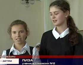 Дети – детям! Севастопольские школьники навестили воспитанников детского дома и вручили им подарки
