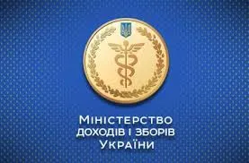 Открыты новые счета для уплаты единого социального взноса (ЕСВ)- Миндоходов Севастополя