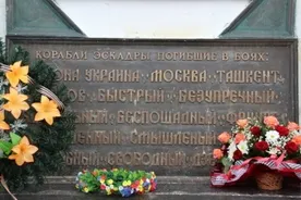 В Севастополе почтили память Черноморской эскадры