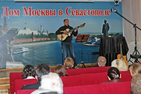 В Севастополе прошел вечер памяти Игоря Талькова