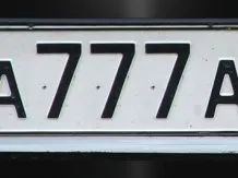 "Крутые" автомобильные номера в Киевской области продают по 20 тыс. грн