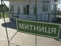 Севастопольской таможней заведено более 200 дел о нарушении таможенных правил на общую сумму свыше 27 миллионов гривен